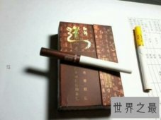 【图】红河道香烟究竟多少钱一包 为何有的地区价格不