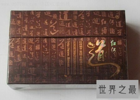 【图】红河道香烟终究多少钱一包 为何有的地区价钱不