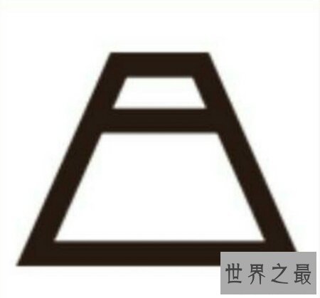 【图】现世是很传统的佛教言语 被古代人所推崇