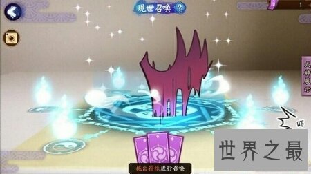 【图】现世是很传统的佛教言语 被古代人所推崇