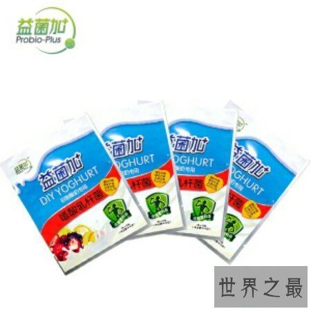 【图】益生菌哪个牌子好 是养乐多吗