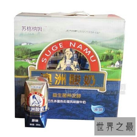 【图】益生菌哪个牌子好 是养乐多吗