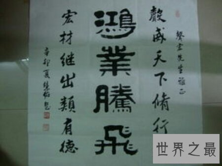 【图】有的人在本人成年当前会给本人起个笔名 笔名大