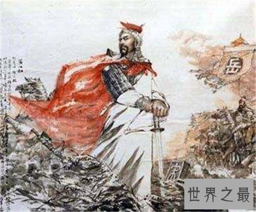 【图】精忠报国的客人公是谁 岳飞终身教训具体通过介