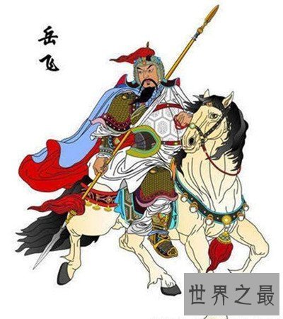 【图】精忠报国的客人公是谁 岳飞终身教训具体通过介