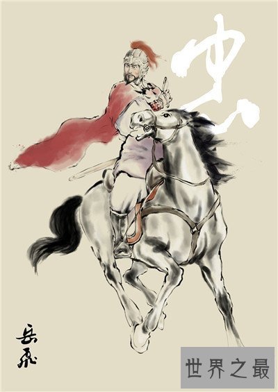 【图】精忠报国的客人公是谁 岳飞终身教训具体通过介