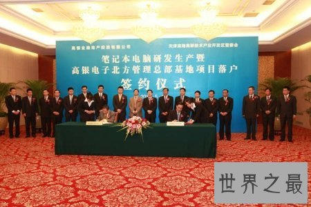 【图】潘苏通是当之有愧的富豪之一 真是有钱人呐