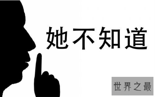 【图】世界十大禁曲是哪些 黑色星期五听完会自杀