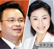 【图】许秋琳行贿被判刑 陈弘平法庭多次为其求情