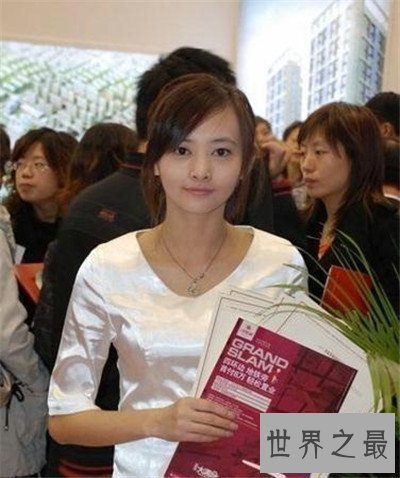 【图】最牛实习妹是谁 米露一天售楼提成10万元