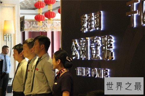 【图】最牛实习妹是谁 米露一天售楼提成10万元