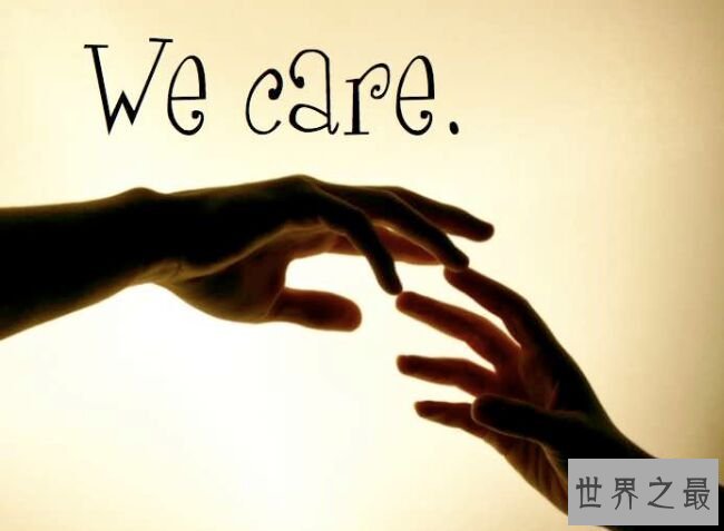 关心