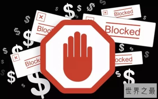 阻止不需求的广告