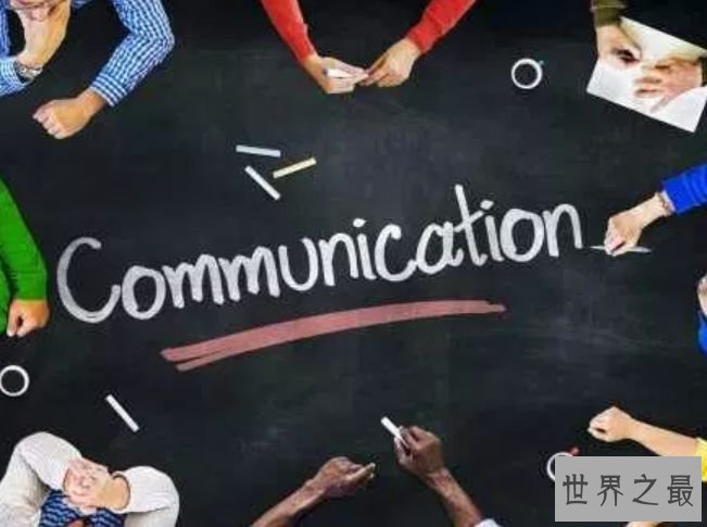 沟通才能