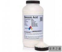 【图】世界十大最强酸 世界上酸性最强的物质