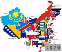【图】世界上有多少个国家 全世界31个地区是哪些