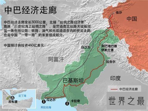 【图】世界上有多少个国家 全世界31个地区是哪些