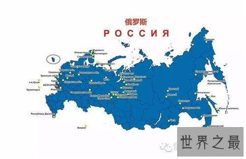 【图】世界上有多少个国家 全世界31个地区是哪些