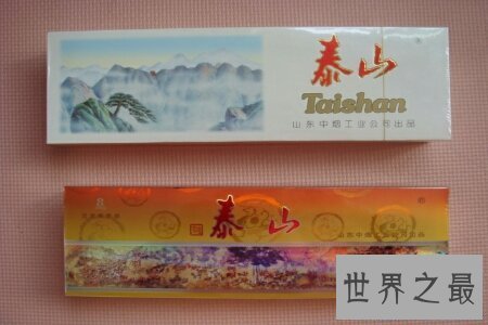 【图】泰山烟是销量十分高的一种烟 价钱也不是顺便贵