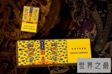 【图】泰山烟是销量十分高的一种烟 价钱也不是顺便贵