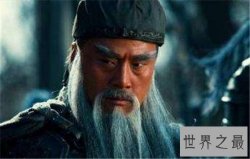 【图】关羽是怎么死的 关羽墓如今建于河南洛阳
