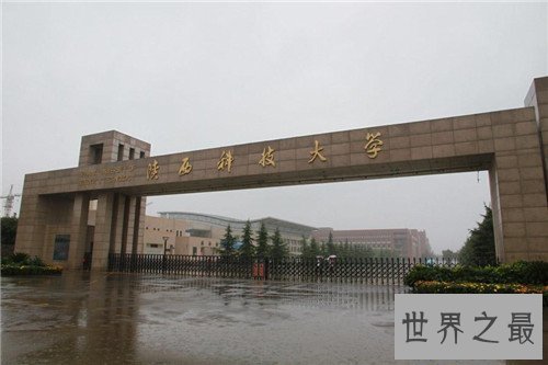 【图】西安大学排名引见 西安交通大学可谓西安重点大