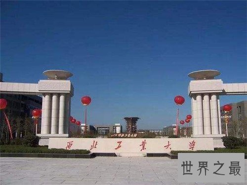 【图】西安大学排名引见 西安交通大学可谓西安重点大