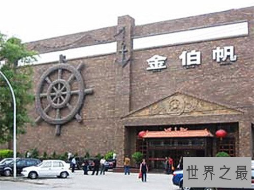 【图】秦卫江砸店事情通过 红二代被黑社会洗浴店敲诈