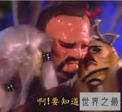 【图】虫人鬼僧真的是很丑 可又领有非常的媚骨