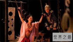 【图】妇刑都有哪些刑罚 古时候最残酷的妇刑介绍