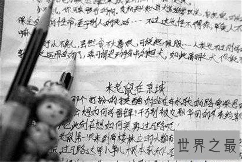 【图】蒋多多高考事情的影响 现在成为小有名望的作家