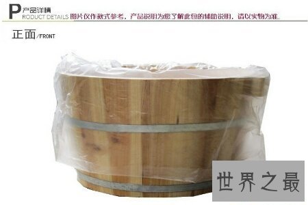 【图】泡脚木桶最近几年十分火 对人体的瘦弱有很大的