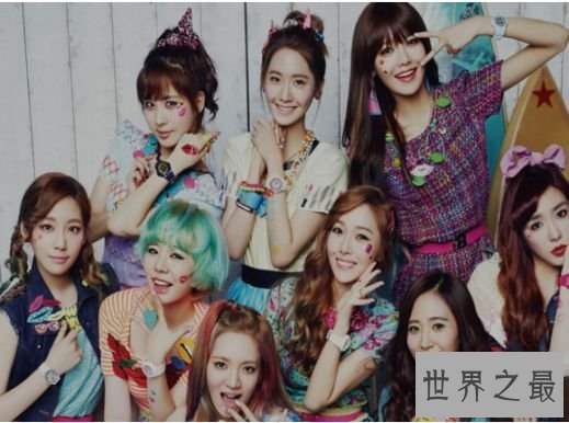 1.永久霸主：少女时代