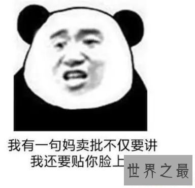 关于“mmp”的衍生盛行语