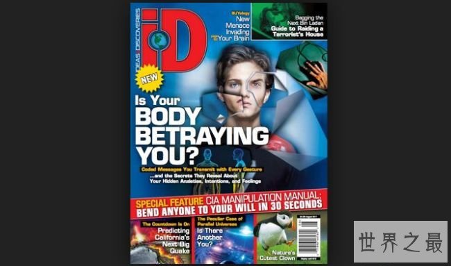 《iD(想法和发现)》