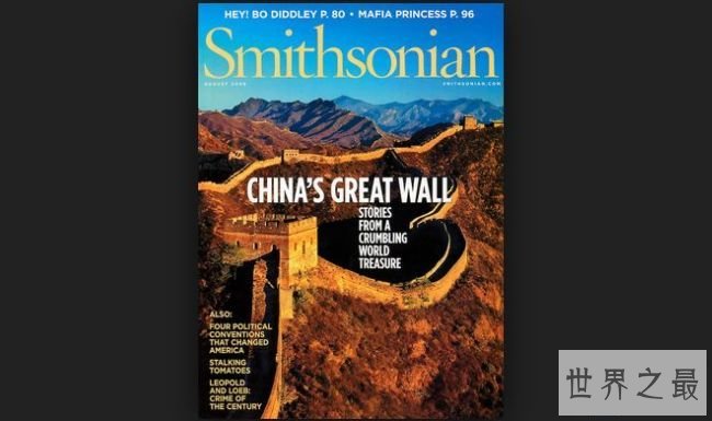 《史密森尼学会》