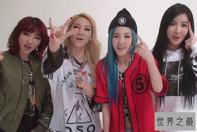 2NE1