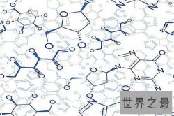【图】化学专业最好的类目及就业前景高校排名