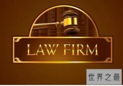 【图】法学专业最好的类目及就业前景与高校排名