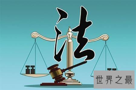 【图】法学业余最好的类目及失业前景与高校排名