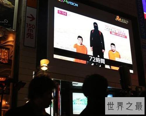 【图】樊京辉为什么被ISIS抓走 樊京辉死亡缘由被质疑