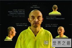 【图】樊京辉为什么被ISIS抓走 樊京辉死亡原因被质疑