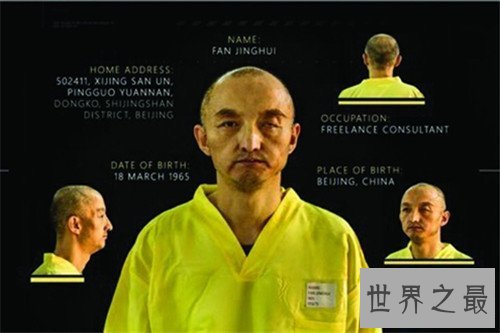 【图】樊京辉为什么被ISIS抓走 樊京辉死亡缘由被质疑