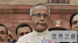 【图】印度总统是怎样让在那样环境下的国家成长起来