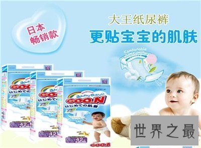 【图】婴儿纸尿裤排行榜在这 肯定要给宝贝选最舒适的