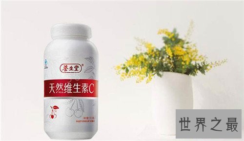 【图】什么食物含有自然维生素C 维生素C的作用有哪些