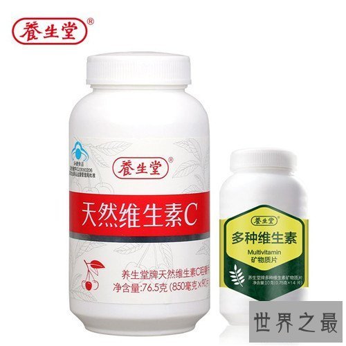 【图】什么食物含有自然维生素C 维生素C的作用有哪些