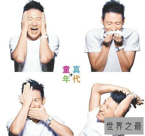 【图】童心未泯是什么意思 具备童心未泯的男人星座