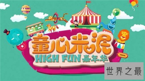 【图】童心未泯是什么意思 具备童心未泯的男人星座