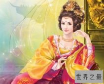 【图】中国古代八大女性偷情高手 武媚娘偷情最有远见